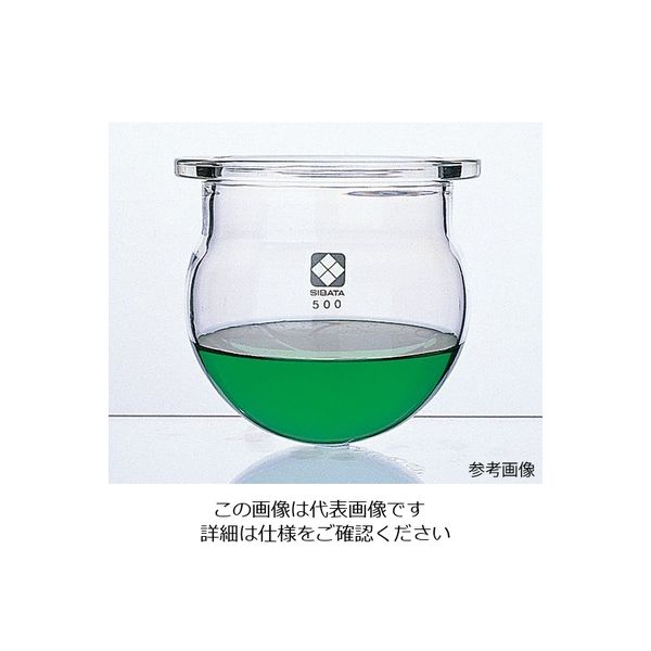 柴田科学1-7803-01セパラブルフラスコ丸形（平面摺合タイプ