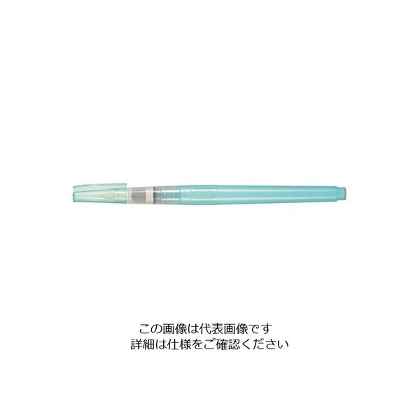 呉竹 筆ペン容器 小 10本入 4-1313-01 1袋(10本)（直送品）