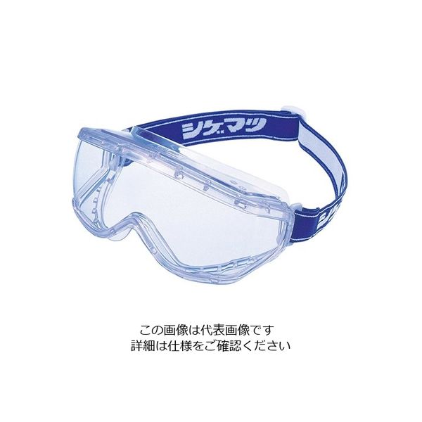 重松製作所 ゴーグル型保護メガネ EE-70F-J 1個 8-5021-12（直送品）