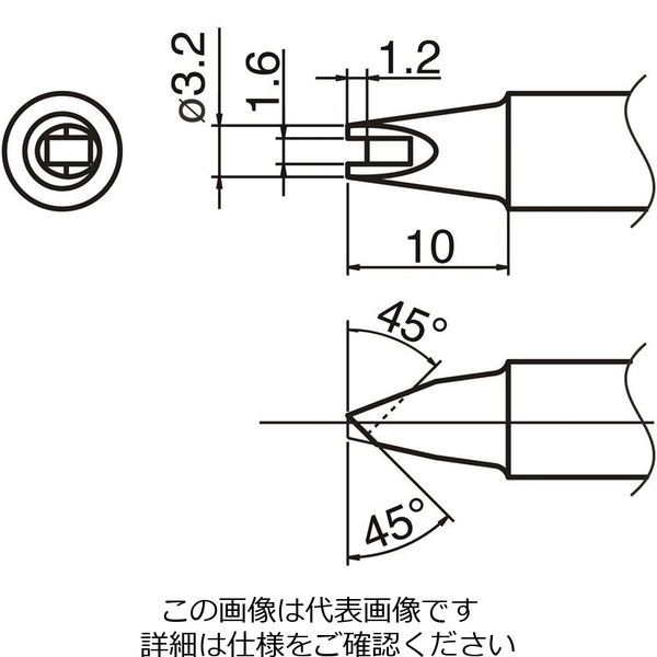 白光 ハッコー Tー33シリーズ交換こて先スリムタイプ 溝付き T33ーSS1611 T33-SS1611 1本（直送品）