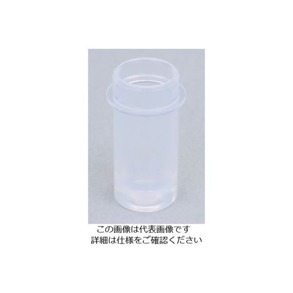 アズワン PFAサンプルカップ 4-2356-01 1個（直送品）