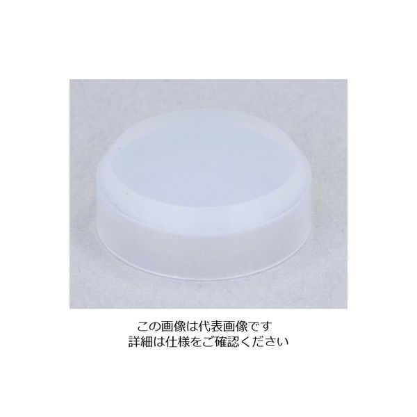 アズワン PFAサンプルカップ PFAフタ 4-2356-02 1個（直送品）