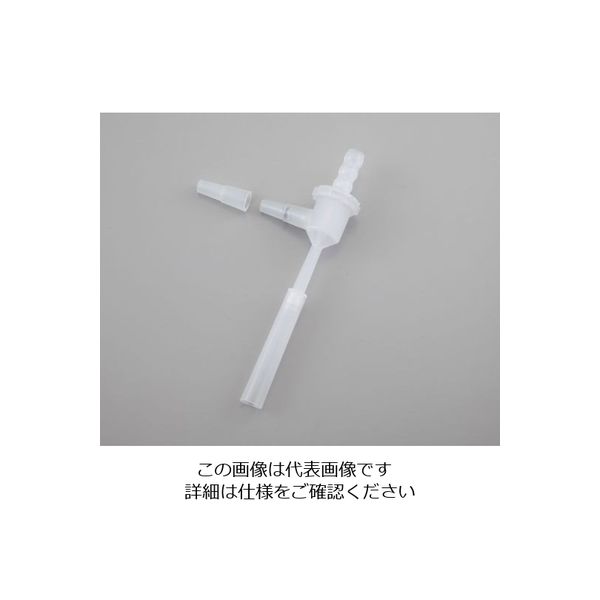 Kartell PP製アスピレーター(水流ポンプ) 0139500 1セット 4-1627-01（直送品）