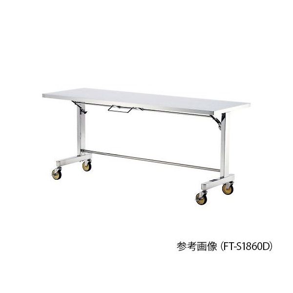 テックサス 折りたたみ式ステンレス作業台 シングル FT-S1560D 1台 4-1961-02（直送品）