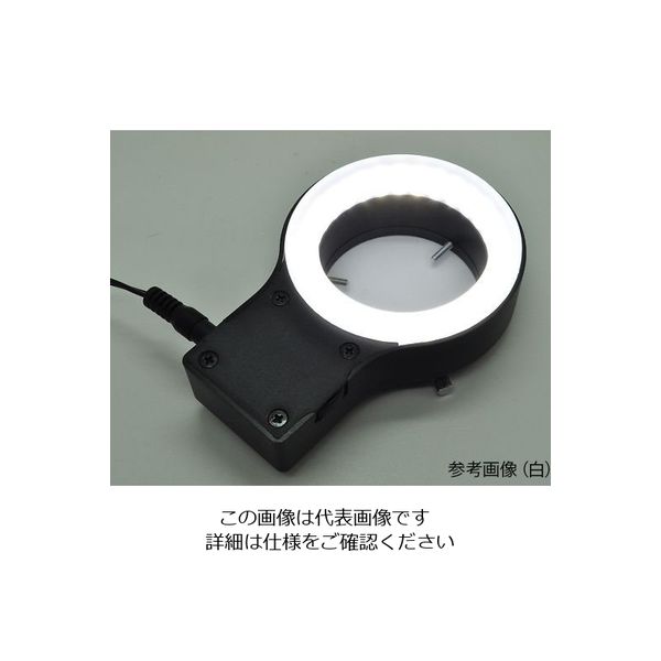 オプター 顕微鏡用LED照明(ACアダプター式) 白 L30-AD12 1個 4-1828-01（直送品）