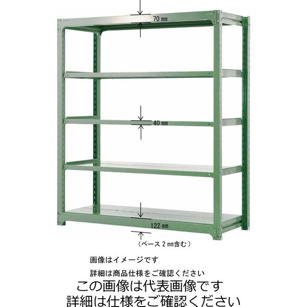 山金工業 ボルトレス中量ラック300kg/段 単体 3S6570ー4G 3S6570-4G 1台(1個)（直送品） - アスクル