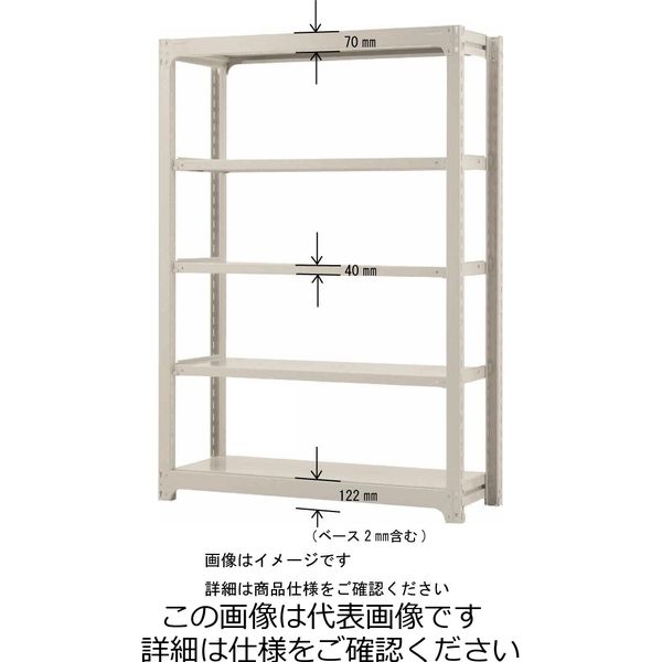 山金工業 ボルトレス中量ラック500kg/段 単体 5S8691ー6G 5S8691-6G 1台(1個)（直送品）