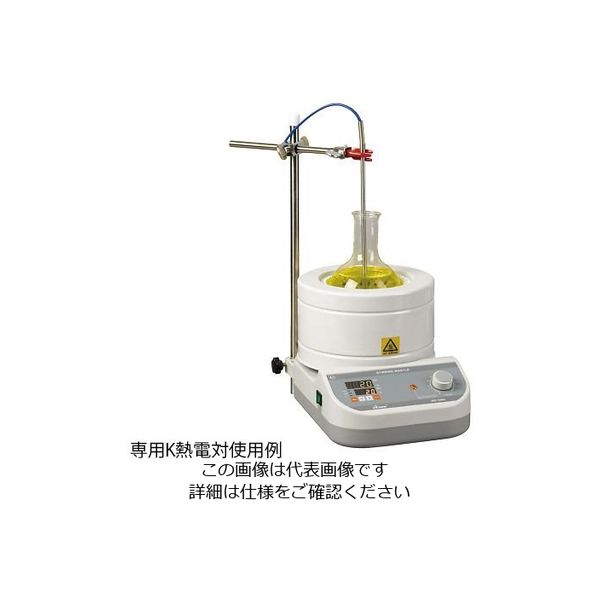 アズワン フラスコ用マントルヒータースターラー デジタル温度調節器付き 500mL 4-1970-04 1台（直送品）