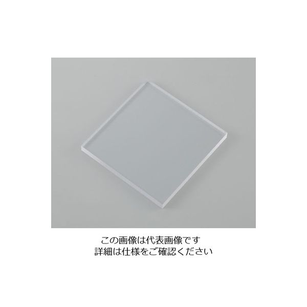 アズワン 樹脂板材（厚物） ポリカーボネート・透明 495×495×15mm 1個 4-2299-01（直送品）