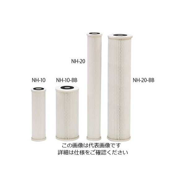 タキエンジニアリング ナノ粒子捕捉フィルタカートリッジ 38L/min NH-20-BB 1個 4-2009-04（直送品）