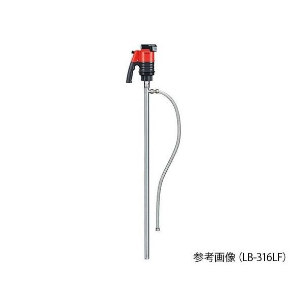 アズワン ケミカルハンディーポンプ コードレスタイプ(ロング) LB-316L 1台 1-664-77（直送品）