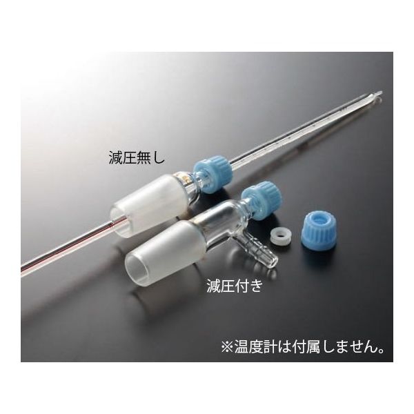 コスモスビード Uジョイント 温度計挿入用 減圧付 15/25 1681-01 1個 4-1504-01（直送品）