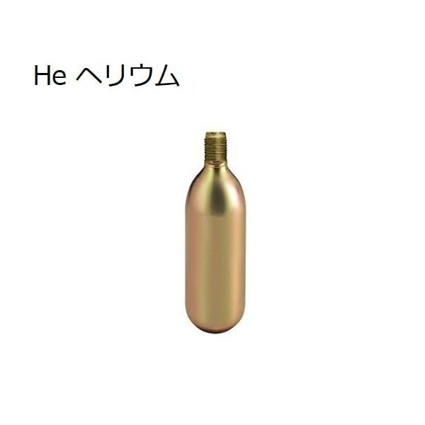 アズワン ポータブル高圧ガスボンベ 交換用カートリッジボンベ He 2-113-21 1本（直送品）