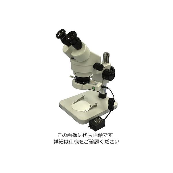 アズワン ズーム実体顕微鏡 三眼（リングLED照明） 1台 2-1146-36（直送品）
