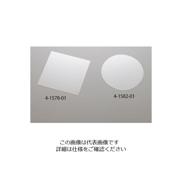 アズワン 薄板ガラス イーグルXG（R） Φ100 厚み0.5mm 50枚入 1箱（50枚） 4-1583-06（直送品）