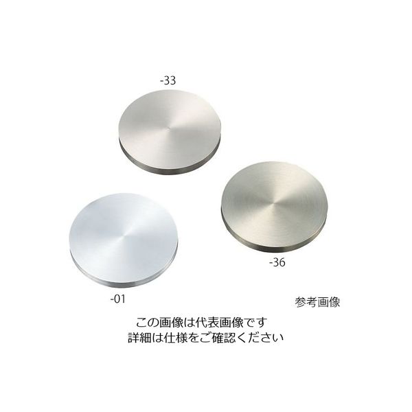 アズワン ターゲット材料(Mo) 3-9562-62 1個（直送品）