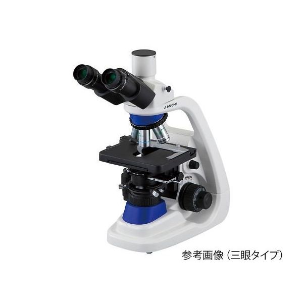 アズワン 位相差顕微鏡 100~1000× 三眼 PMP38T 1セット 4-2735-02（直送品）