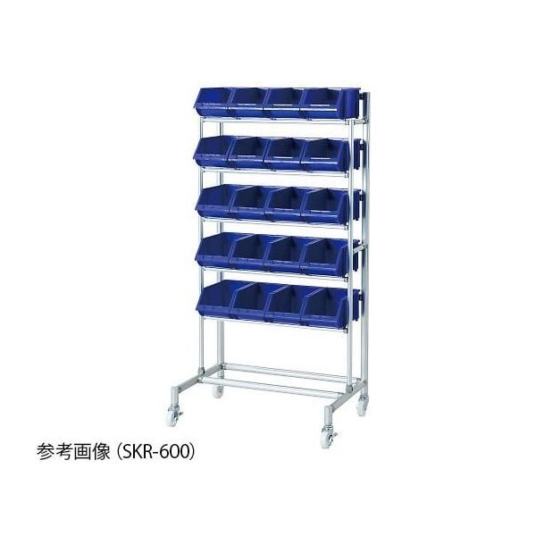 アズワン 収納コンテナラック 978×431×1307mm SKR-900 1台(1個) 4-2079-02（直送品）