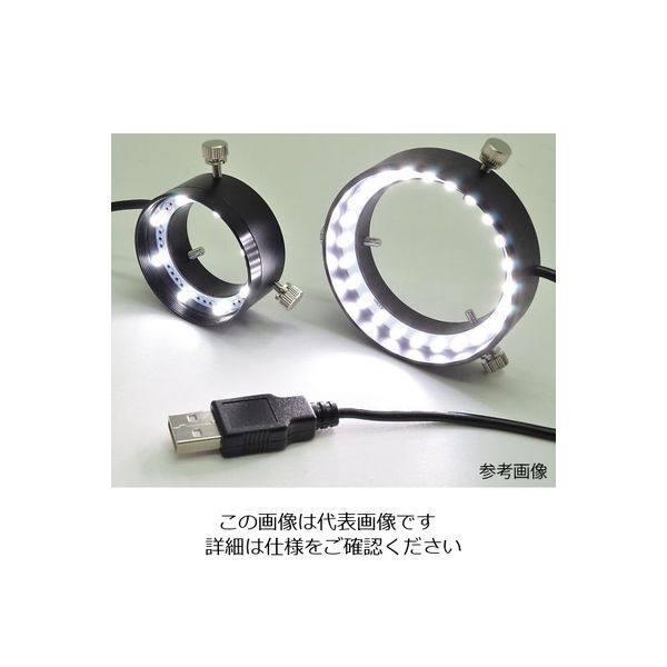 オプター USB式リング型LED照明 24/緑 LRF-40/28G（USB）-24 1個 4-1791-03（直送品）