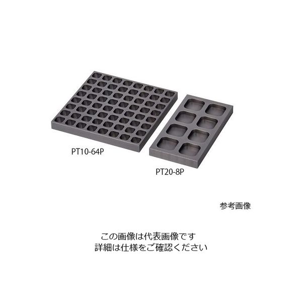 アズワン 黒鉛ポケットトレー ポケット数16 4-1408-01 1個（直送品） 11,443円