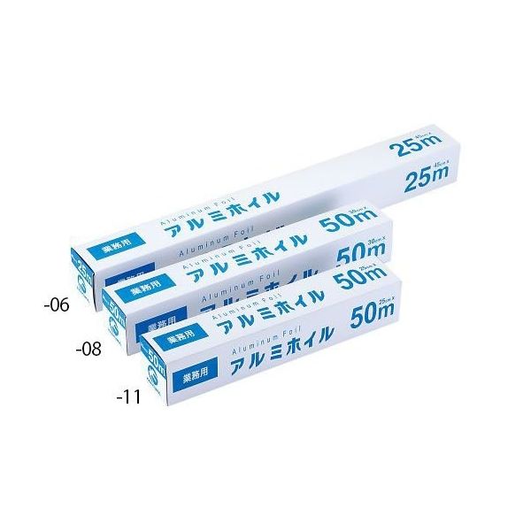アズワン アルミホイル 250mm×11um×16m 120本入 1-1520-52 1箱(120本)（直送品）