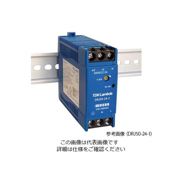 TDK ラムダDRJ 240 24-1 ３個セット TDKラムダ DINレールタイプ スイッチング電源(AC/DC) 240W