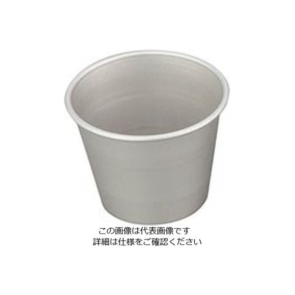 アズワン アルミサンプルカップ 105mL 4-1447-05 1個（直送品）