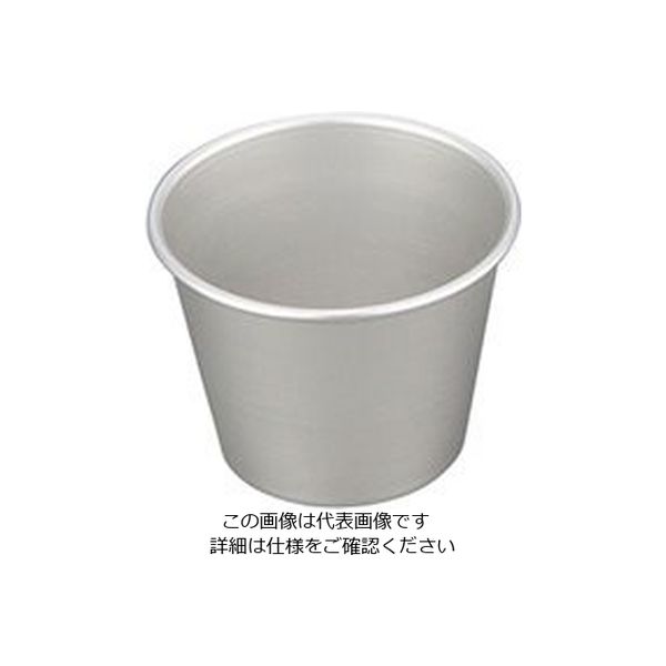 アズワン アルミサンプルカップ 135mL 4-1447-06 1個（直送品）