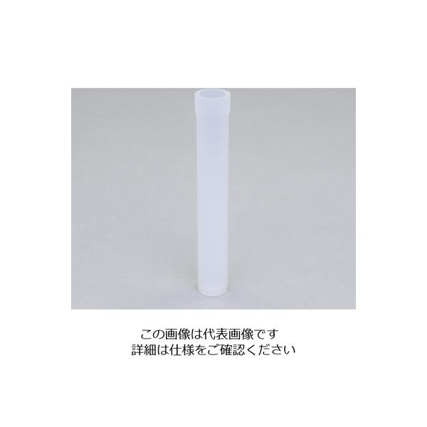 アズワン PFAサンプル試験管 本体 1個 1-195-11（直送品）