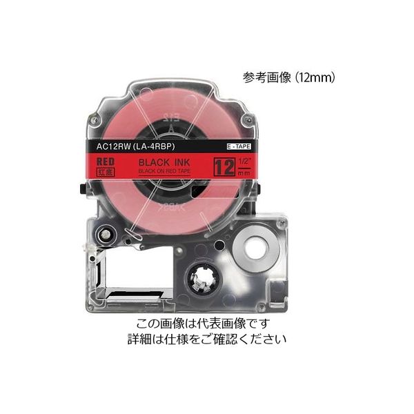 アイモ テープカートリッジ レッド 9mm AC9RW 1パック(1個) 4-1468-02（直送品）