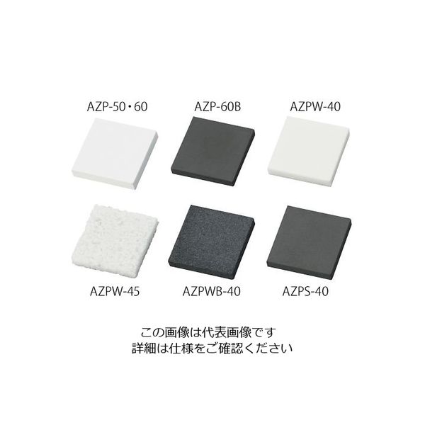 アズワン 多孔質セラミック 3-9635-13 1個（直送品）