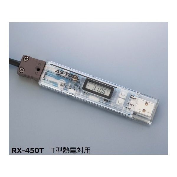 アズワン 熱電対データロガー(センサー付) シース型センサー(超低温) RX-450TSC 1セット 4-2084-04（直送品）