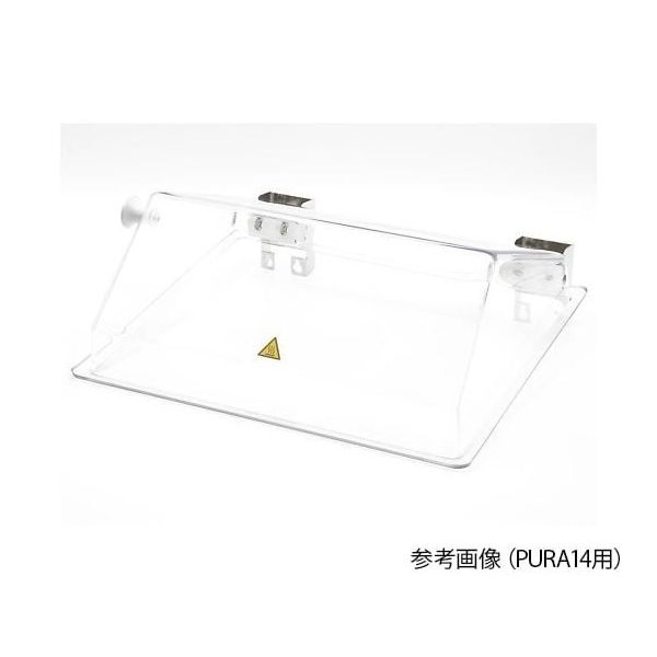 JULABO ウォーターバス PURA14用リフトアップカバー 9970582 1枚 4-2623-13（直送品）