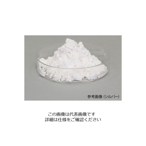 アズワン 合成マイカパール顔料 干渉紫 50g 4-2714-04 1個（直送品）