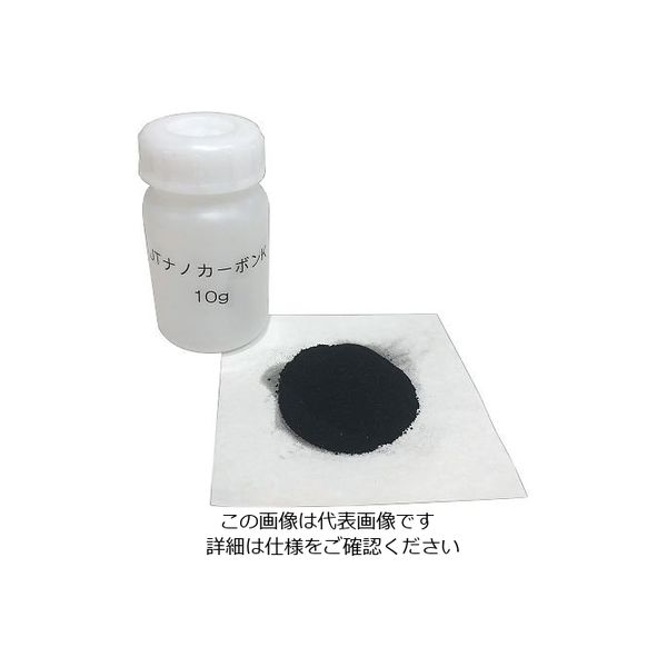 アズワン バイオマスナノカーボン粉体 JT nano carbon K 10g 4-2760-01 1袋（直送品）
