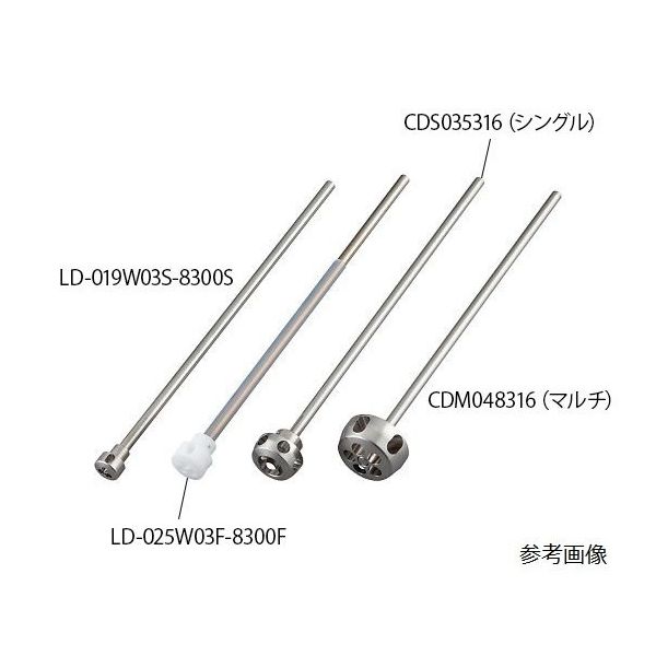 アクアテックス 遠心撹拌体 CーMIX(R) Φ48mm シングル CDS048316 1個 4-1435-09（直送品）