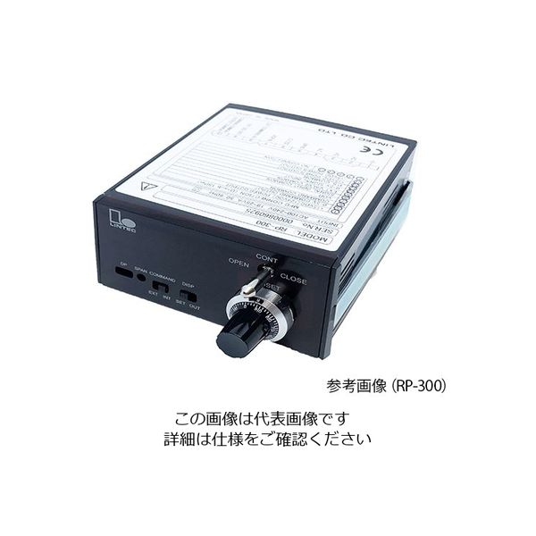 リンテック マスフローコントローラ用電源設定表示器 RP-310 1個 3-5559-31（直送品）