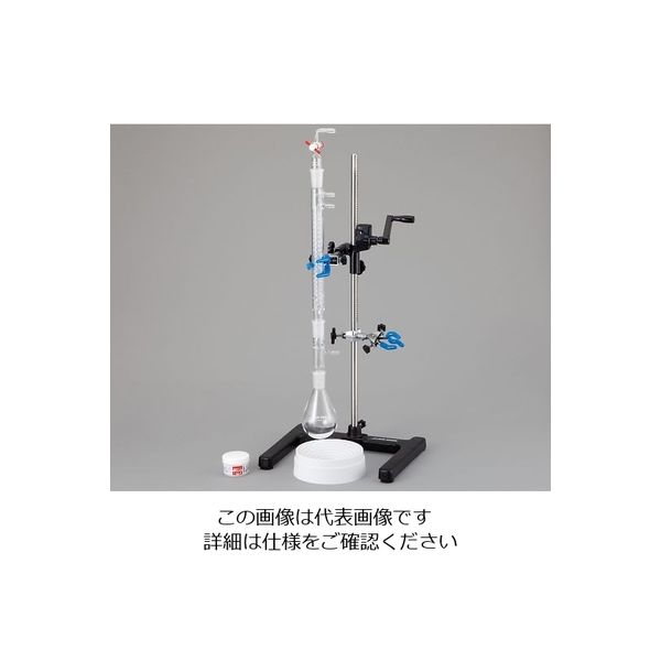 アズワン 冷却蛇管セット ジムロート 昇降機能付き JCT250AN 1セット 4-2149-04（直送品）