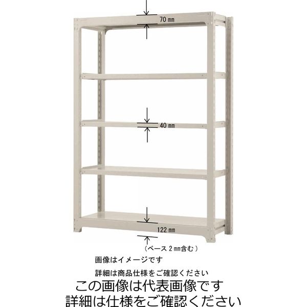 山金工業 ボルトレス中量ラック500kg/段 単体 5S7662ー5G 1台(1個)（直送品） 45,566円