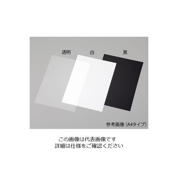 アズワン ポリイミドフィルム 白 20m巻入 4-1356-06 1巻（直送品）