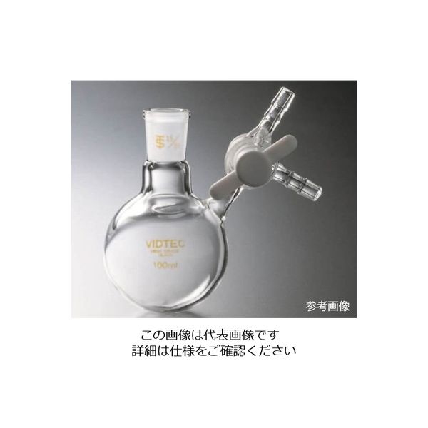 コスモスビード 丸型シュレンク Gタイプ PTFEコック 100mL 19/38 7032-02-2 1個 4-1519-02（直送品）