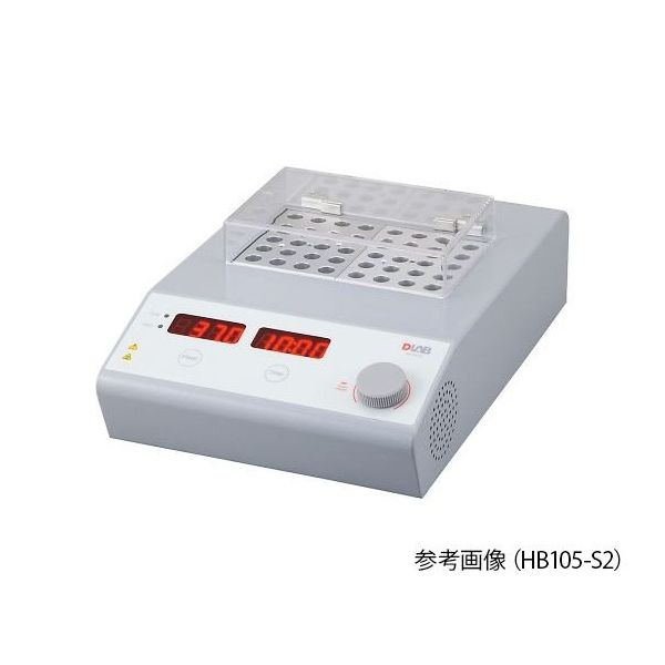 DLAB ドライブロックバス 本体 ブロック2個掛け HB105-S2 1台 4-2873-02（直送品）