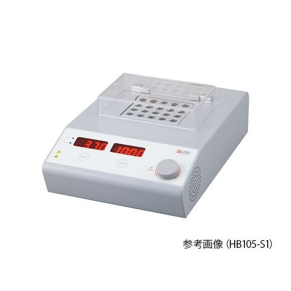 DLAB ドライブロックバス 本体 ブロック1個掛け HB105-S1 1台 4-2873-01（直送品）