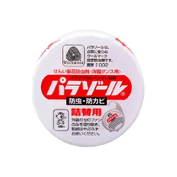 白元アース 洋服ダンス用 パラゾール 詰替 0000049800227 1セット（120G×20）（直送品）