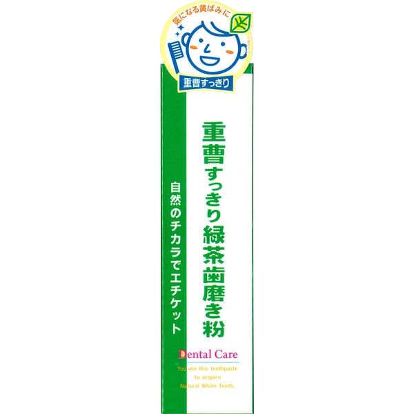 三和通商 重曹すっきり歯磨き粉 4543268085489 1セット（120G×4）（直送品）