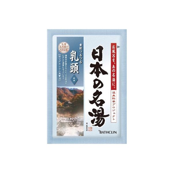 バスクリン 日本の名湯 乳頭 4548514134997 1セット（30G×120）（直送品）