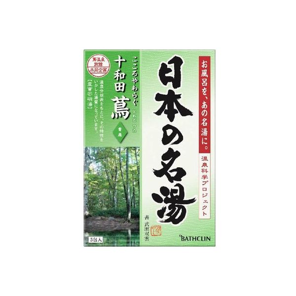 バスクリン 日本の名湯 十和田蔦 4548514135468 1セット（30g×5包×6）（直送品）