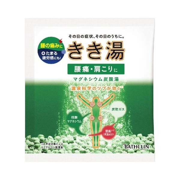 バスクリン きき湯 マグネシウム炭酸湯 4548514136625 1セット（30G×30）（直送品）