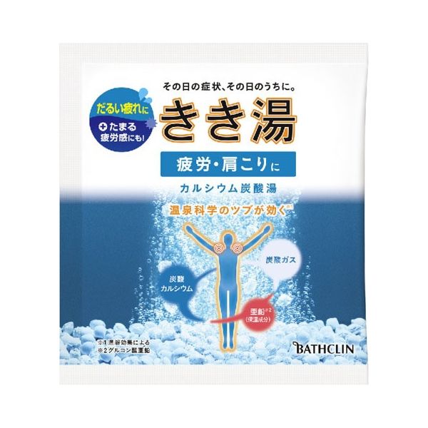 バスクリン きき湯 カルシウム炭酸湯 4548514136656 1セット（30G×30）（直送品）