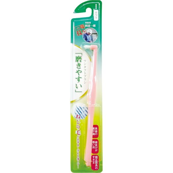 ライフレンジ 磨きやすい ワンタフトブラシ LT-48 4560292166458 1セット（12本）（直送品） アスクル